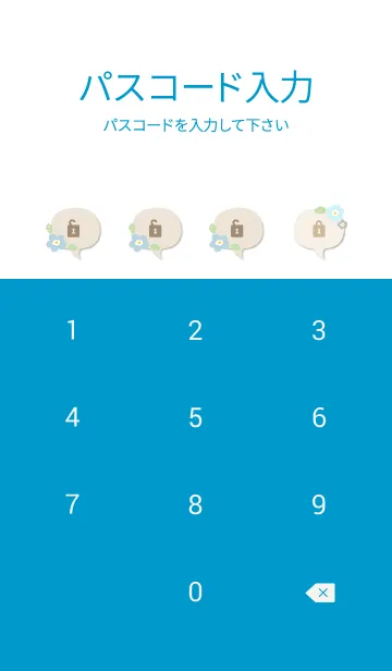 [LINE着せ替え] かわいい花と葉っぱ9の画像4