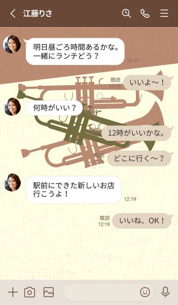 [LINE着せ替え] Trumpet CLR 海松色の画像3