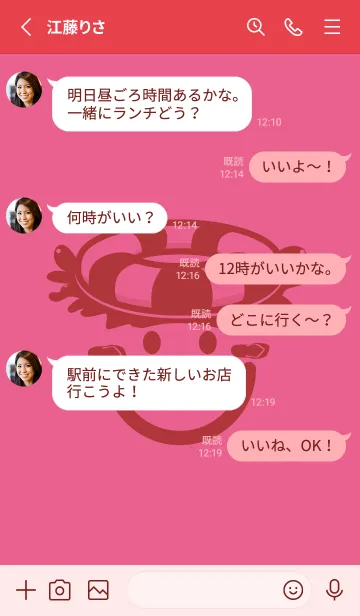 [LINE着せ替え] スマイル＆サマー ローズレッドの画像3