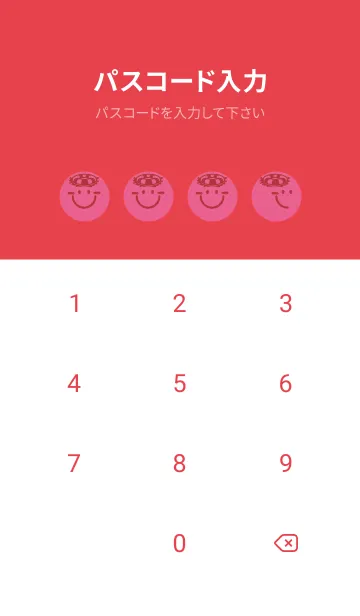 [LINE着せ替え] スマイル＆サマー ローズレッドの画像4