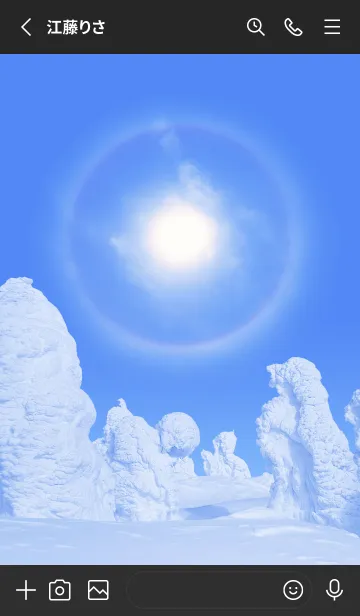 [LINE着せ替え] 幸運の太陽ハロと樹氷 #1-7の画像2