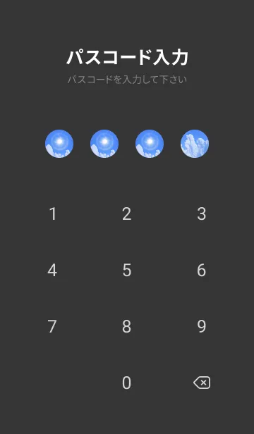 [LINE着せ替え] 幸運の太陽ハロと樹氷 #1-7の画像4