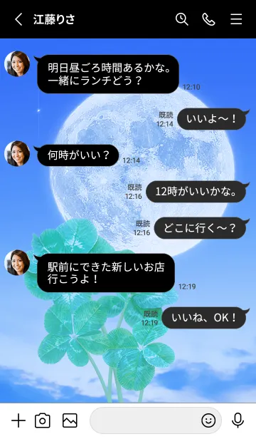 [LINE着せ替え] Real Lucky Clovers Full Moon #1-37の画像3