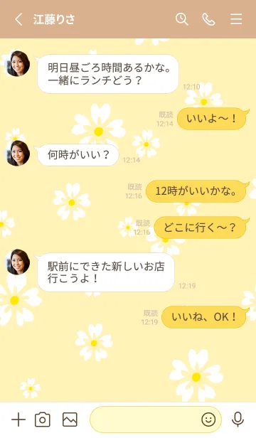 [LINE着せ替え] 5枚の白い花びら2の画像3