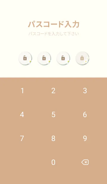 [LINE着せ替え] 5枚の白い花びら2の画像4