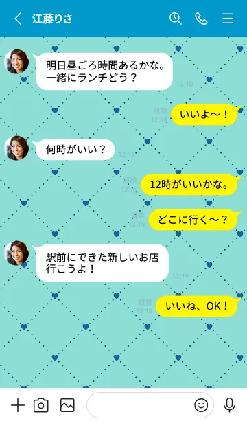 [LINE着せ替え] ハート レース 43の画像3