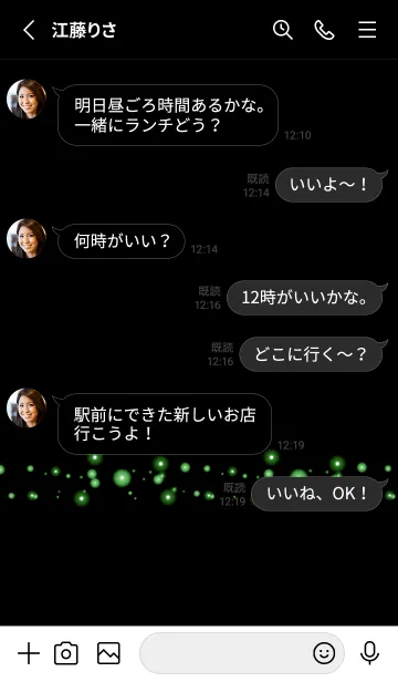 [LINE着せ替え] シンプル ライト 42の画像3