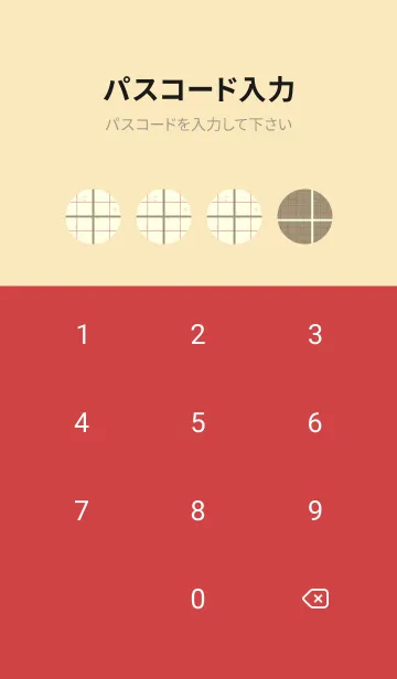 [LINE着せ替え] 方眼紙 ノーマル  利休白茶の画像4