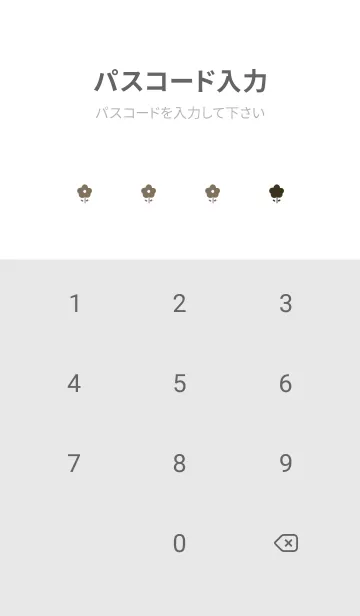 [LINE着せ替え] 白。グレージュ。お花。の画像4