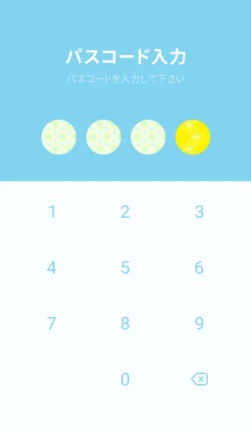 [LINE着せ替え] 和音-麻の葉音符 ペールレモンの画像4