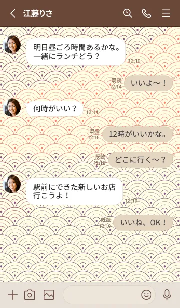 [LINE着せ替え] 和音 青海波&フェルマータ 古代紫の画像3