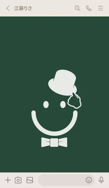 [LINE着せ替え] スマイル＆紳士 サイプレスグリーンの画像2