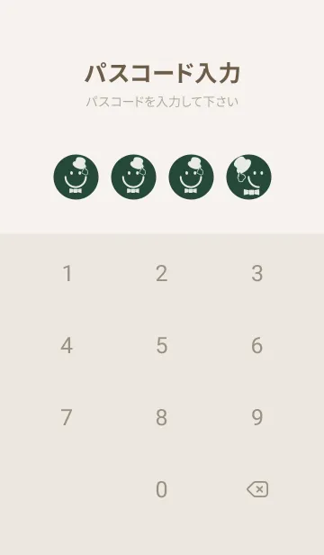 [LINE着せ替え] スマイル＆紳士 サイプレスグリーンの画像4