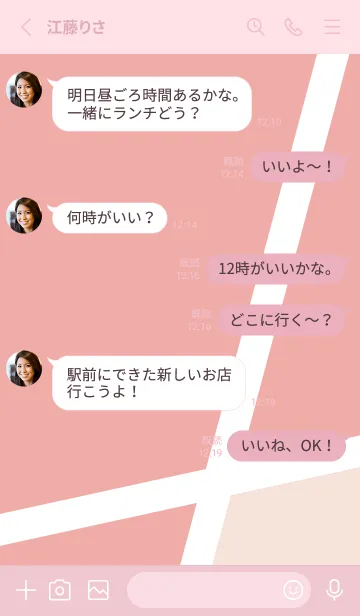 [LINE着せ替え] シンプル 白とピンクの画像3