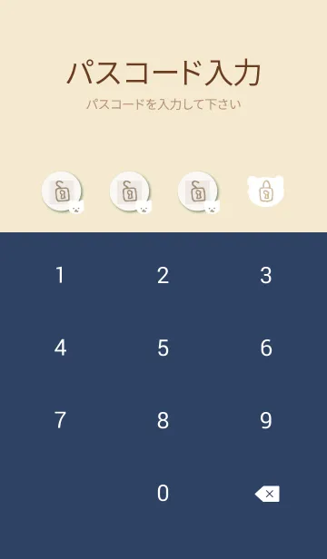 [LINE着せ替え] しろくま チェック22の画像4