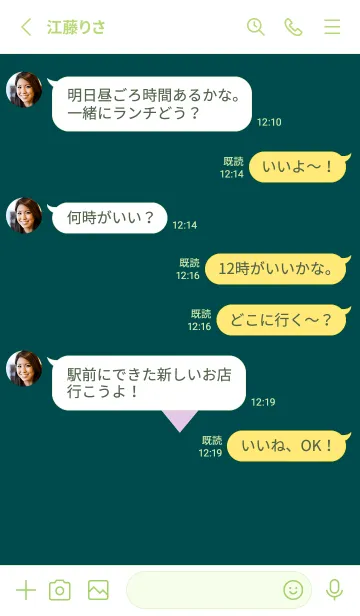 [LINE着せ替え] ハート 325の画像3