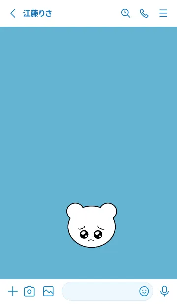 [LINE着せ替え] ぴえん くま 27の画像2