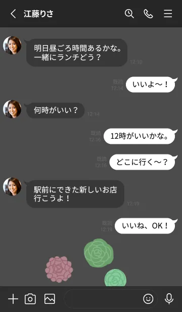 [LINE着せ替え] エケベリアの画像3