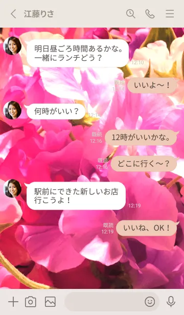 [LINE着せ替え] SWEET PEA-PINK 5の画像3