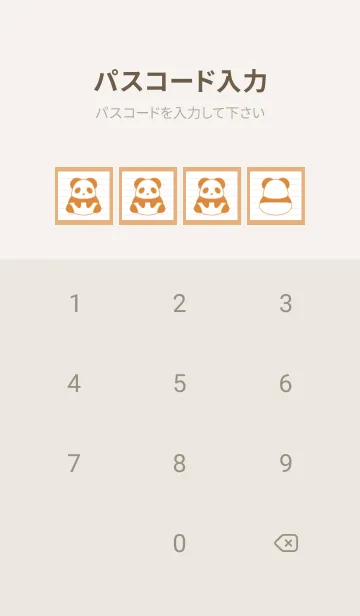 [LINE着せ替え] カラーパンダノート/くすみオレンジの画像4