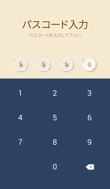 [LINE着せ替え] 白とベージュのお花 キラキラ10の画像4