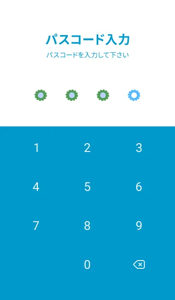 [LINE着せ替え] ミニ フラワー __7の画像4