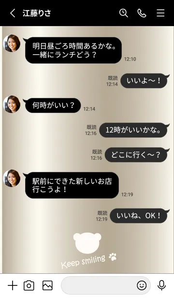 [LINE着せ替え] Small Bear *CHAMPAGNEGOLD 2*の画像3