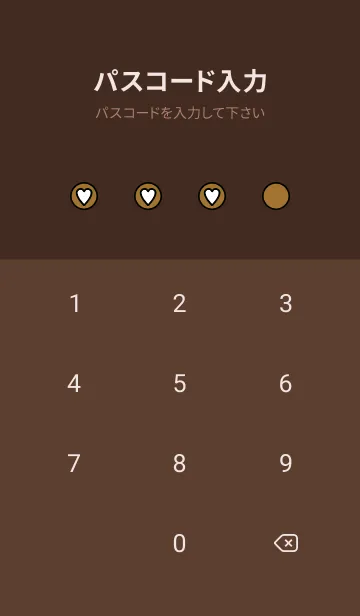 [LINE着せ替え] ハートボタン 36の画像4