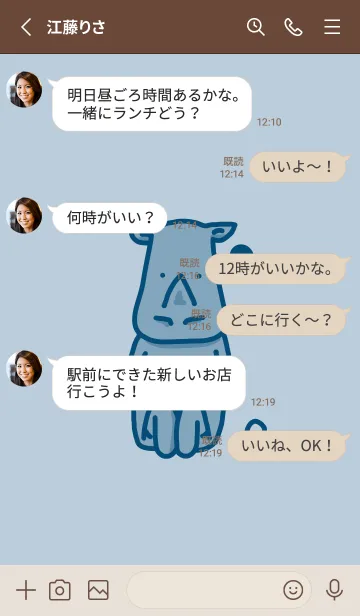 [LINE着せ替え] サイとハート パウダーブルーの画像3