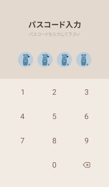 [LINE着せ替え] サイとハート パウダーブルーの画像4