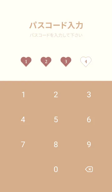 [LINE着せ替え] ハート ギンガムチェック 41の画像4