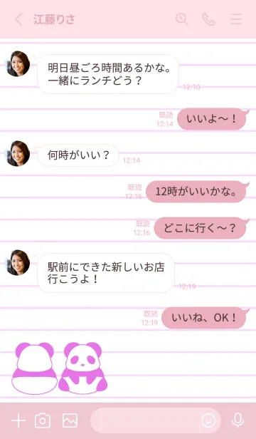 [LINE着せ替え] カラーパンダノート/ローズピンクの画像3