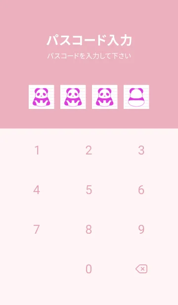 [LINE着せ替え] カラーパンダノート/ローズピンクの画像4