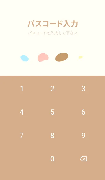 [LINE着せ替え] ゆがんだ円形 薄茶と黄色の画像4
