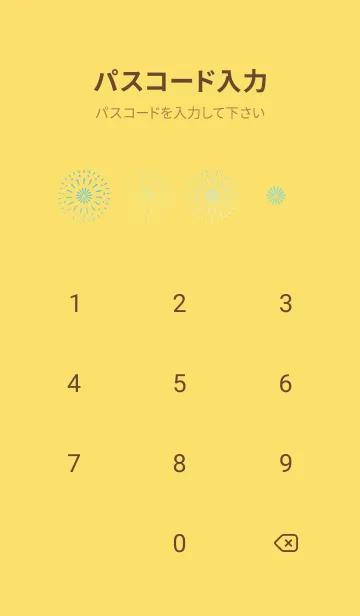 [LINE着せ替え] 夏の花火 黄色の画像4