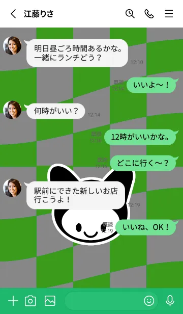 [LINE着せ替え] ネコカブリ 19の画像3