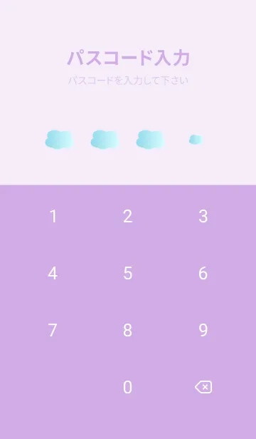 [LINE着せ替え] 空と太陽 薄い紫の画像4