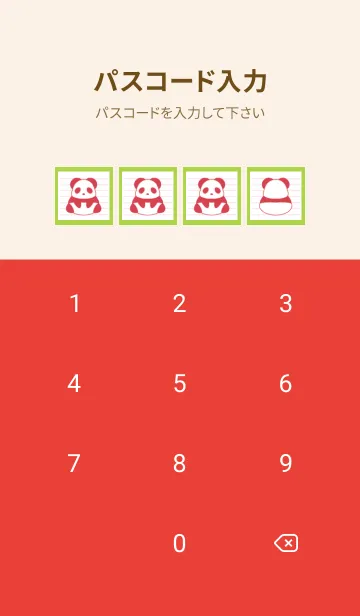 [LINE着せ替え] カラーパンダノート/レッド/グリーンの画像4