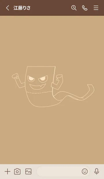 [LINE着せ替え] 妖怪 いったんもめん ハニースイートの画像2