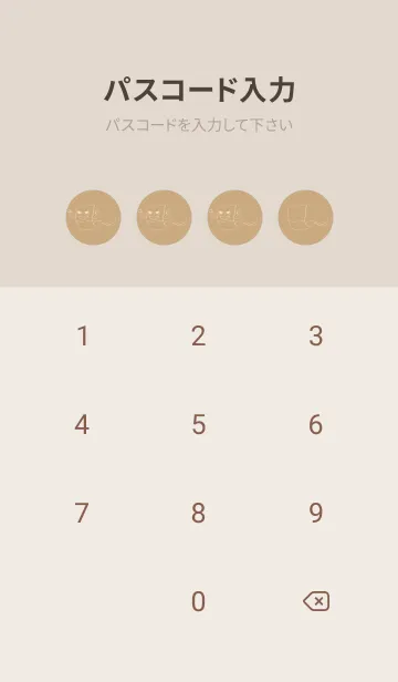 [LINE着せ替え] 妖怪 いったんもめん ハニースイートの画像4