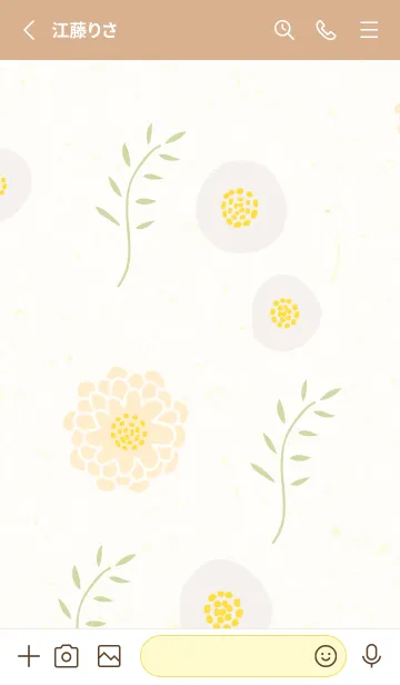 [LINE着せ替え] 丸くて可愛い花10の画像2