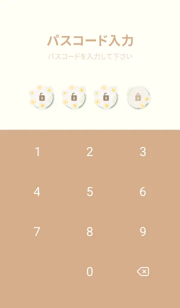 [LINE着せ替え] 丸くて可愛い花10の画像4