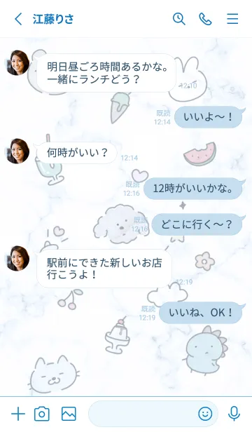 [LINE着せ替え] ゆるかわ♡blue15_1の画像3