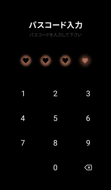 [LINE着せ替え] Mocha Brown Light Theme V4 (JP)の画像4