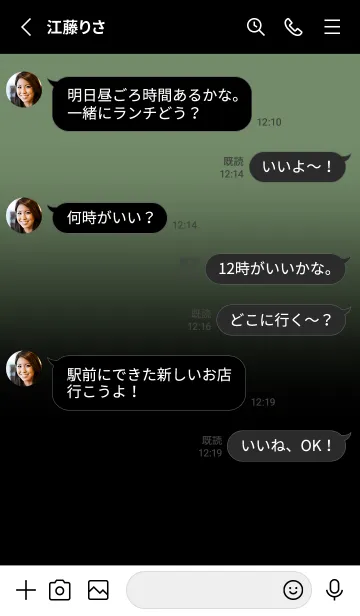 [LINE着せ替え] Black & Sage Green Theme V.4 (JP)の画像3