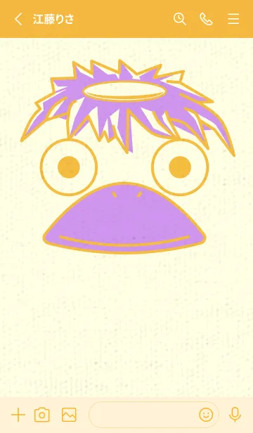 [LINE着せ替え] あの池のかっぱ 鬱金色の画像2