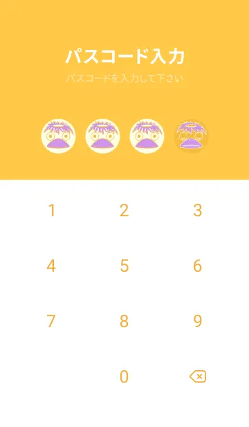 [LINE着せ替え] あの池のかっぱ 鬱金色の画像4