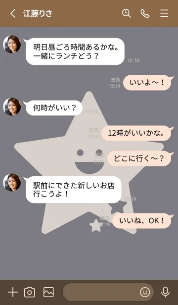 [LINE着せ替え] 星型の着せかえ ダブグレイの画像3