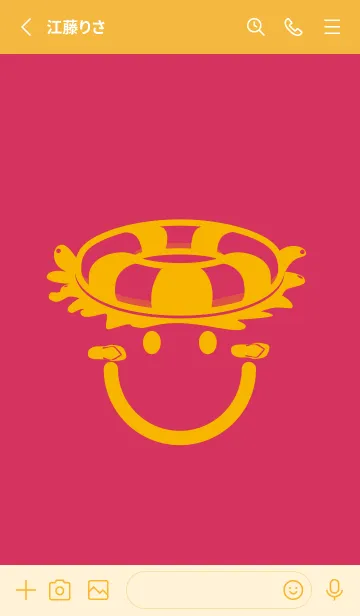 [LINE着せ替え] スマイル＆サマー カーミンの画像2