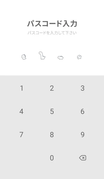 [LINE着せ替え] ゆる恐竜。ライトブルーの画像4